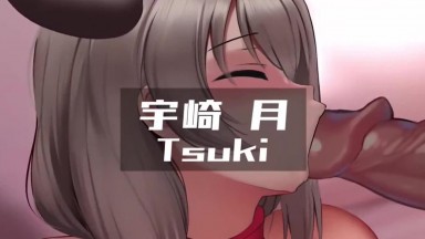 Tsuki [Ginhaha]